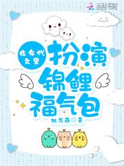 在年代文里当锦鲤女配