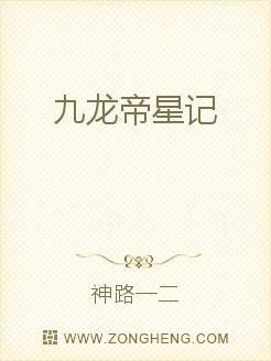 九龙之星观景台