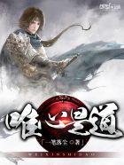 心物一元
