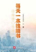 闪电侠 技能