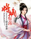 我的极品护士老婆天天