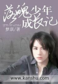 落魄男孩图片
