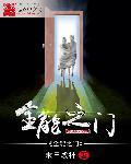 全能之才