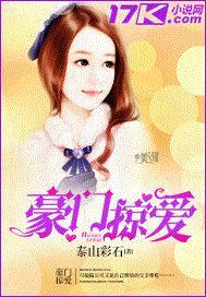 亿万前妻不好惹全文免费阅读