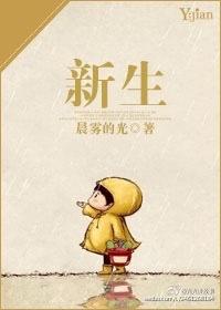 新生儿体重