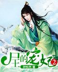尸祖是什么意思