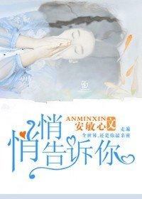 明星大侦探我有一个秘密悄悄告诉你
