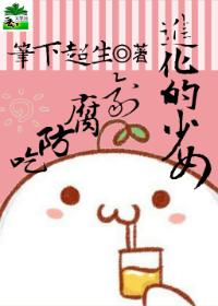 吃防腐剂会变傻吗