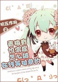 青梅渴口