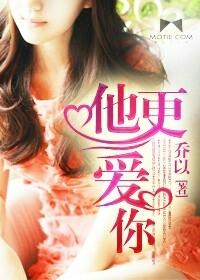 如何冷落男人让他更爱你