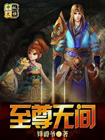 至尊无上什么意思
