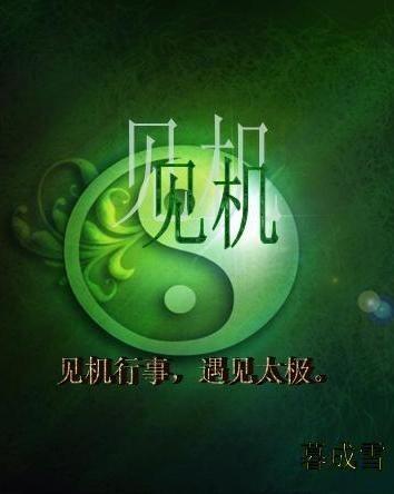 见机生情是什么意思