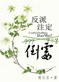 论皇后的养成安阳结局