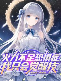男主叫苏秦