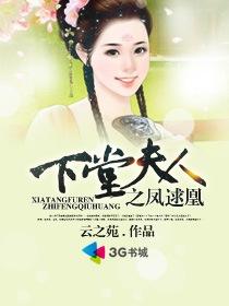 血色青春2与青春有关的日子