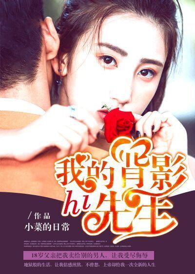 作文我的背影