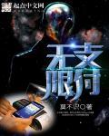 无限支付内购破解免广告奥特曼