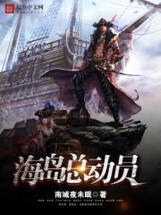 海底总动员 鸟