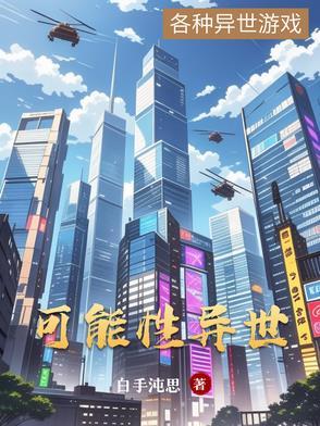 可能性是什么意思