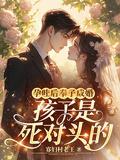 孕吐表示孩子还在