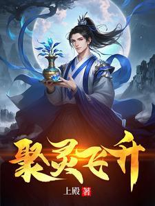 宝瓶是谁的法器