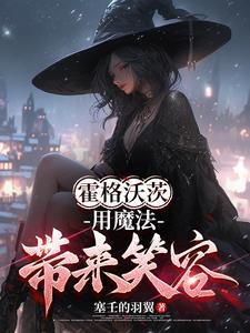布莱克x哈利