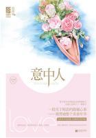 从此再无意中人