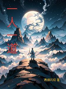 主角没有灵根修炼武功的