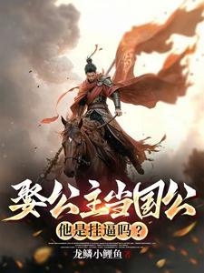 娶公主怎么说