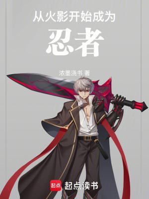 火影忍者忍者新世代