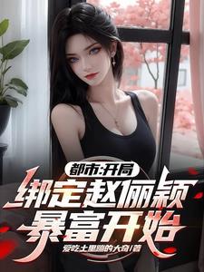 收女神系统