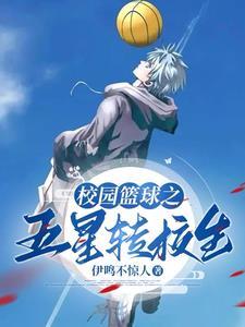 校花说要