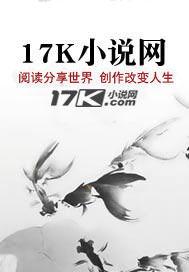 艾泽拉斯 最新章节 无弹窗