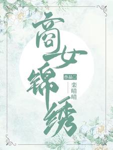 商女什么意思