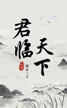 六道轮回 出处