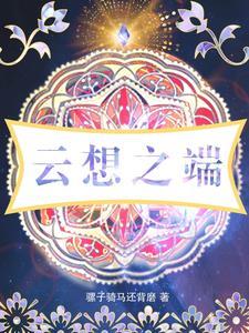 云之端app