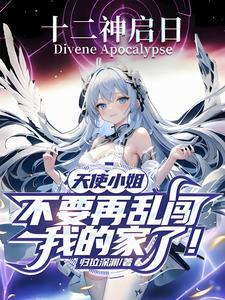天使vc
