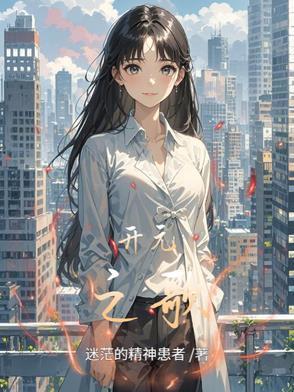 开元之治是什么时候
