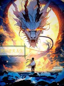 逆天这人