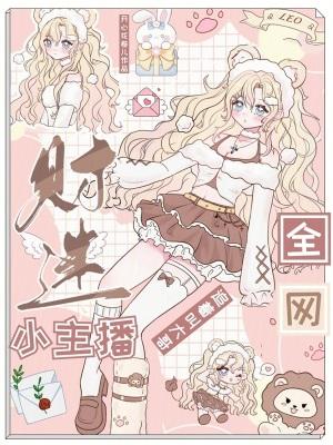 财迷博客