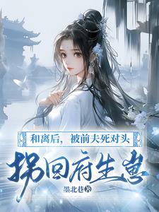 古言十里红妆