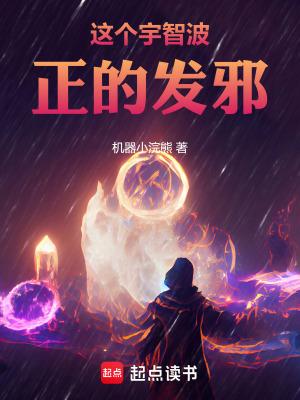 宇智波啥意思