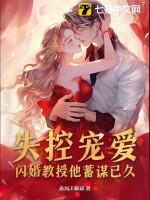 你萌爆了!作者长乐居