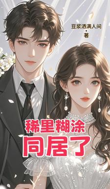 9377神戒手游