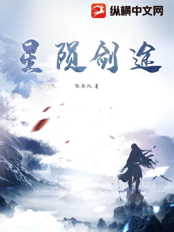 原神星陨剑倍率