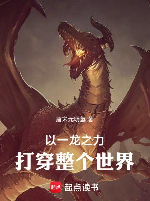 一龙之力是多少公斤