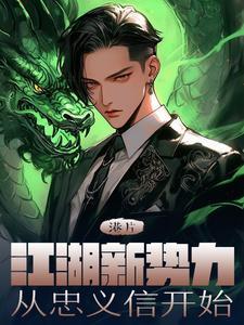 综港片