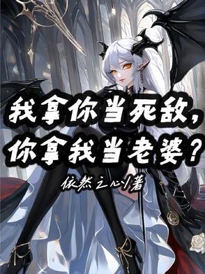 我拿你当什么你拿我当兄弟