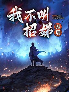 逃出大山之后怎么开门