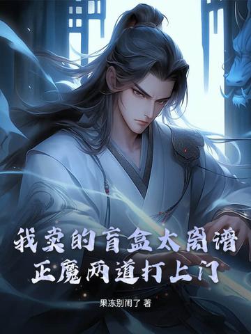 正佳 盲盒
